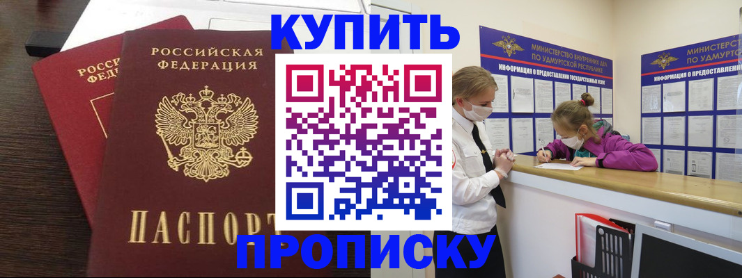 форма 3 в Лузе