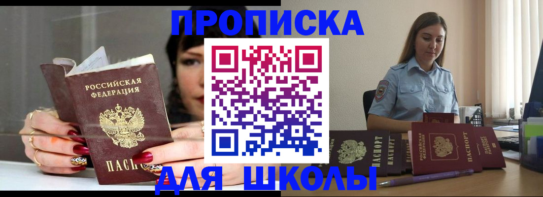 временная регистрация гарантия в Лузе