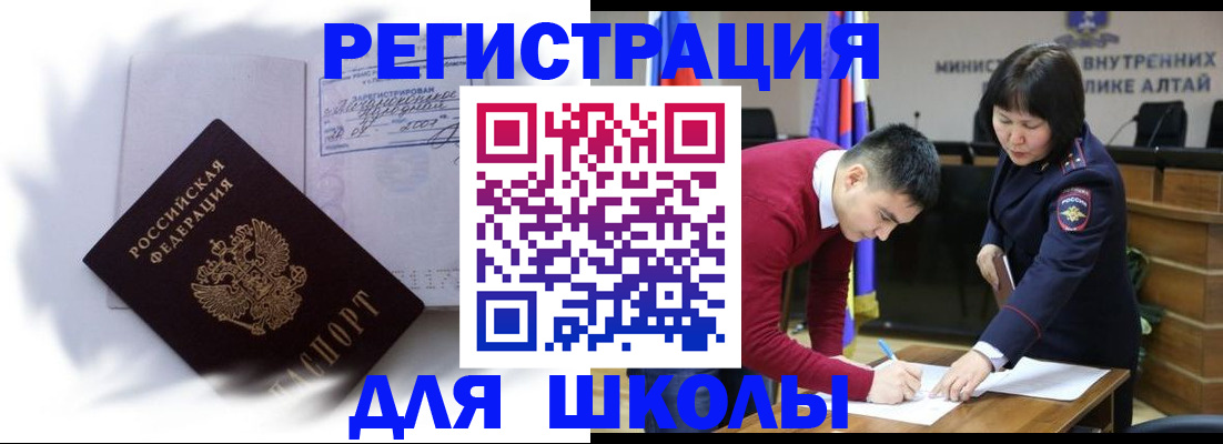 временная регистрация адрес в Лузе